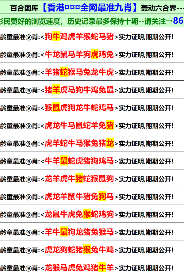 澳門(mén)正版資料大全，探索與了解的免費(fèi)途徑，澳門(mén)正版資料大全，免費(fèi)探索與了解的獨(dú)特途徑