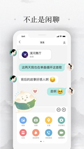 laiyalan 第5頁