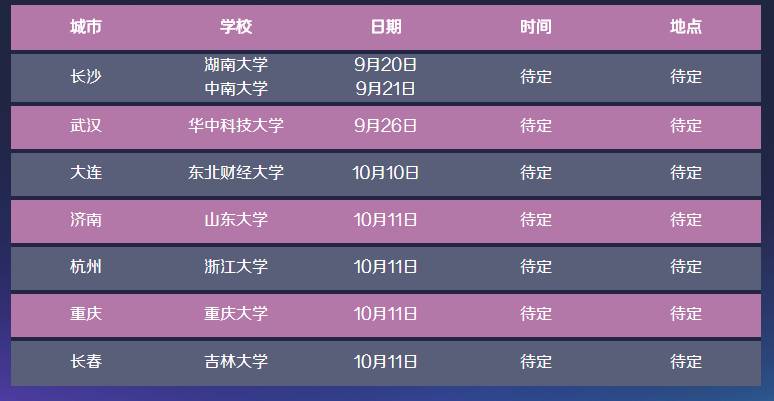 探索未來，2025新奧精選免費資料，探索未來，2025新奧精選免費資料概覽