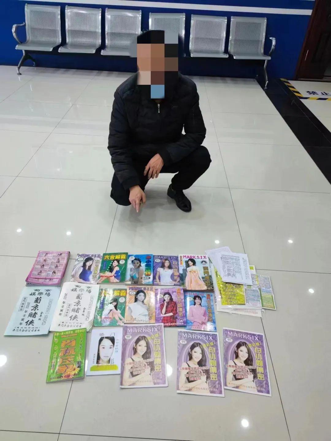 香港澳門六和彩開獎結果及其社會影響，香港澳門六和彩開獎結果與社會影響分析