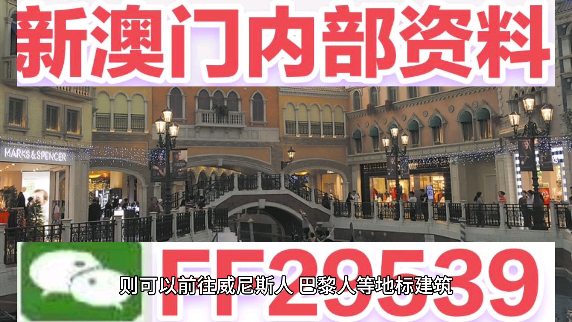 探索未來(lái)幸運(yùn)之門(mén)，澳門(mén)彩票號(hào)碼預(yù)測(cè)與解讀（2025今晚開(kāi)什么號(hào)碼），澳門(mén)彩票號(hào)碼探索，未來(lái)幸運(yùn)之門(mén)開(kāi)啟，2025年今晚號(hào)碼預(yù)測(cè)與解讀