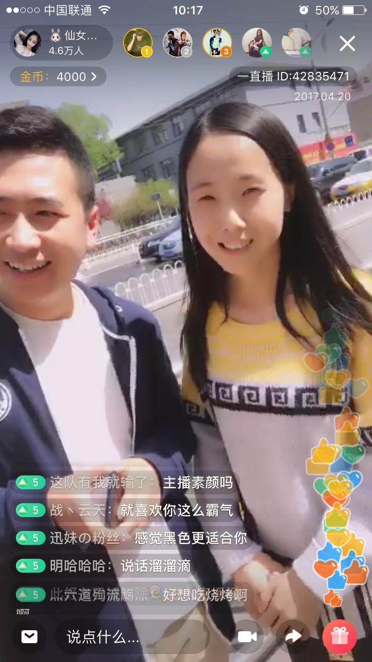 百合網(wǎng)免費相親找對象，探尋現(xiàn)代婚戀之路的新選擇，百合網(wǎng)免費相親，現(xiàn)代婚戀之路的新選擇
