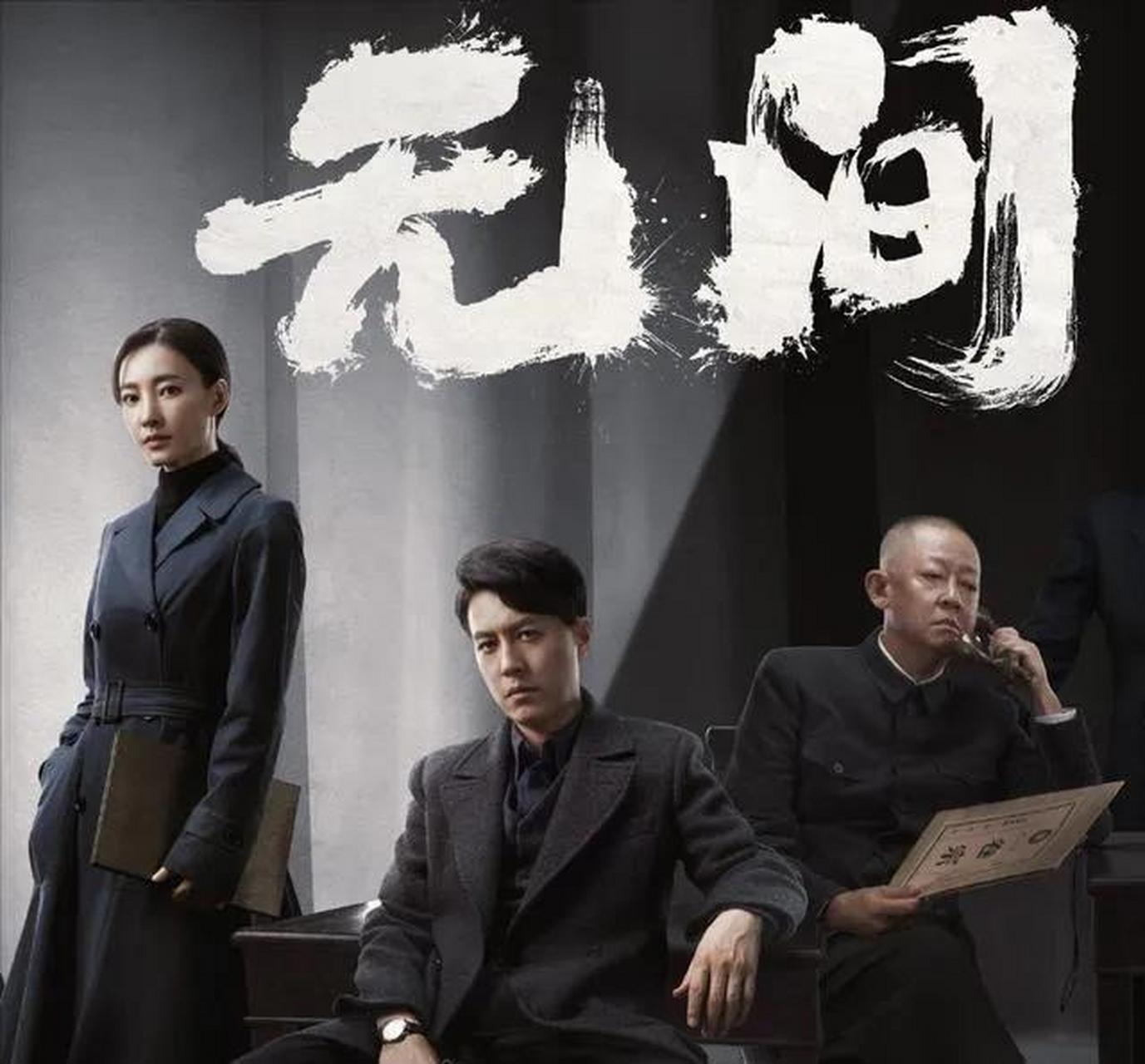 無間電視劇全集40集免費(fèi)觀看——深度解析與體驗(yàn)分享，無間電視劇全集深度解析與觀看體驗(yàn)分享