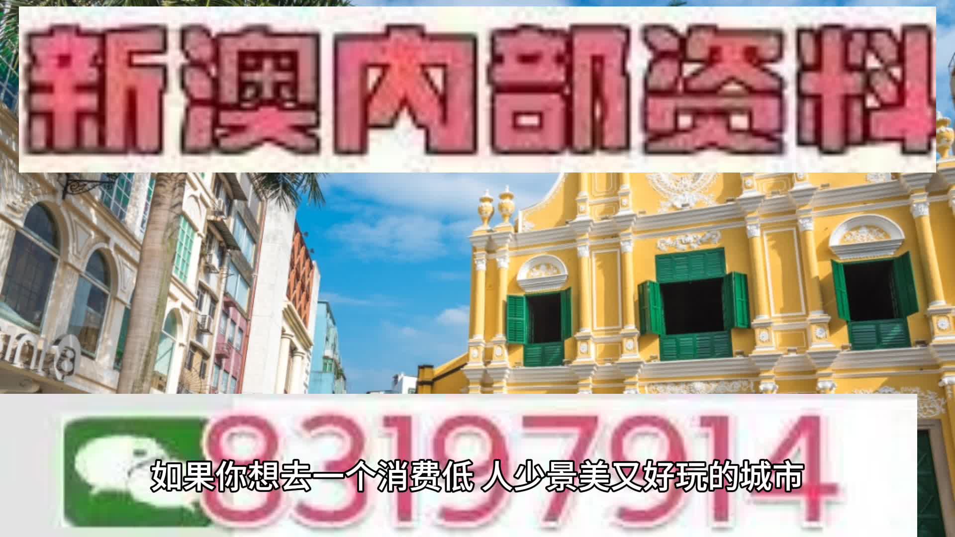 澳門今晚必開(kāi)一肖一特，預(yù)測(cè)背后的文化現(xiàn)象與理性思考，澳門預(yù)測(cè)背后的文化現(xiàn)象與理性思考，今晚必開(kāi)一肖一特探討