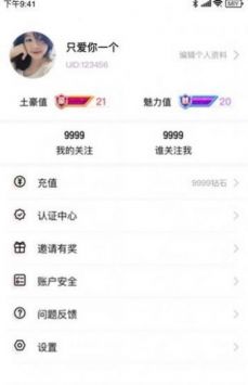 海南免費交友軟件，連接你我，共創(chuàng)美好未來，海南交友軟件，連接心靈，共創(chuàng)美好未來