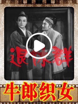 免費老電影3000部完整版，重溫經(jīng)典，感受時代的印記，經(jīng)典老電影重溫，免費觀看完整版三千佳片，時代印記的感動之旅