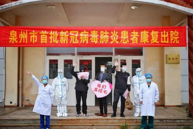 泉州疫情最新消息，堅定信心，共克時艱，泉州疫情最新動態(tài)，堅定信心，共克時艱