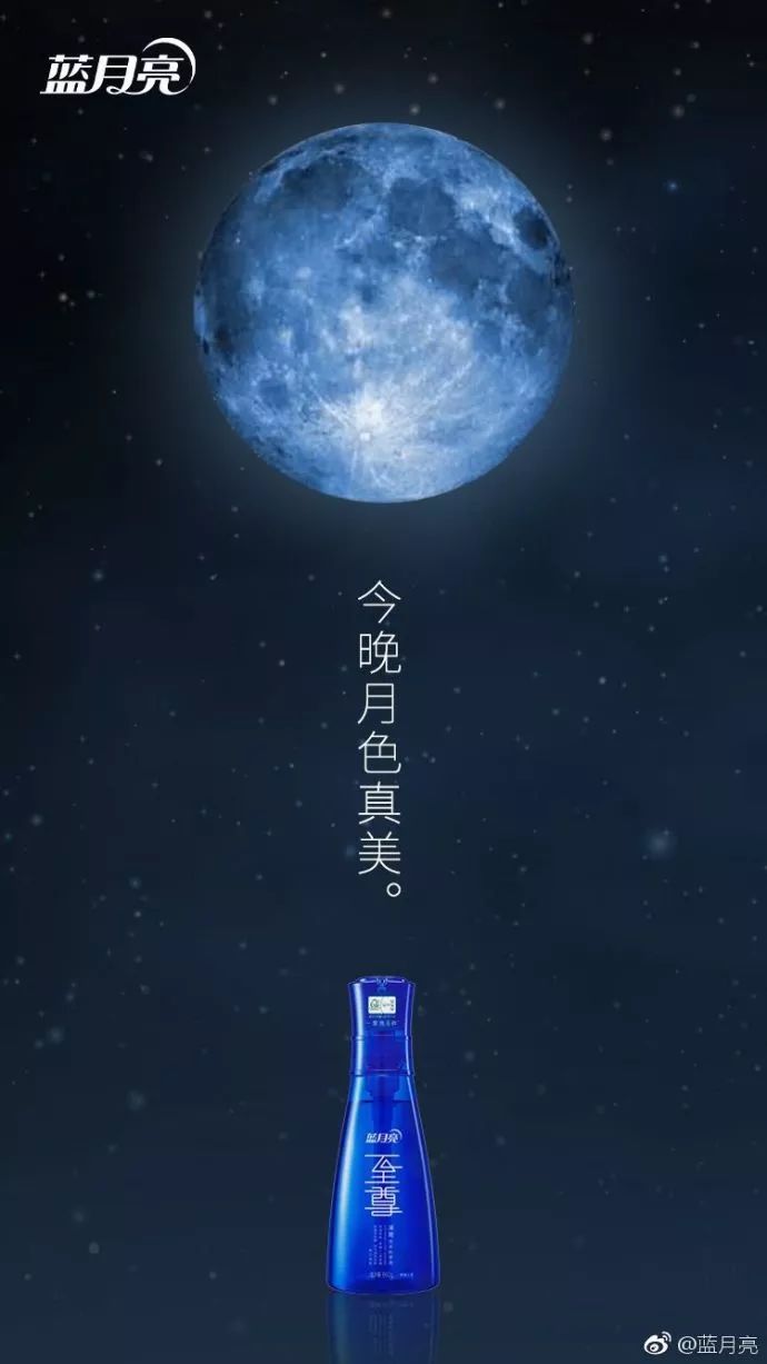 澳門藍(lán)月亮與藍(lán)月亮料，傳統(tǒng)與創(chuàng)新的交融，澳門藍(lán)月亮與傳統(tǒng)創(chuàng)新交融，藍(lán)月亮料的傳承與發(fā)展
