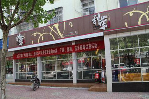 小投資2-3萬(wàn)加盟店，實(shí)現(xiàn)創(chuàng)業(yè)夢(mèng)想的捷徑，小投資加盟店，2-3萬(wàn)開(kāi)啟創(chuàng)業(yè)捷徑之路