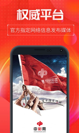 蝴蝶飛舞 第5頁(yè)