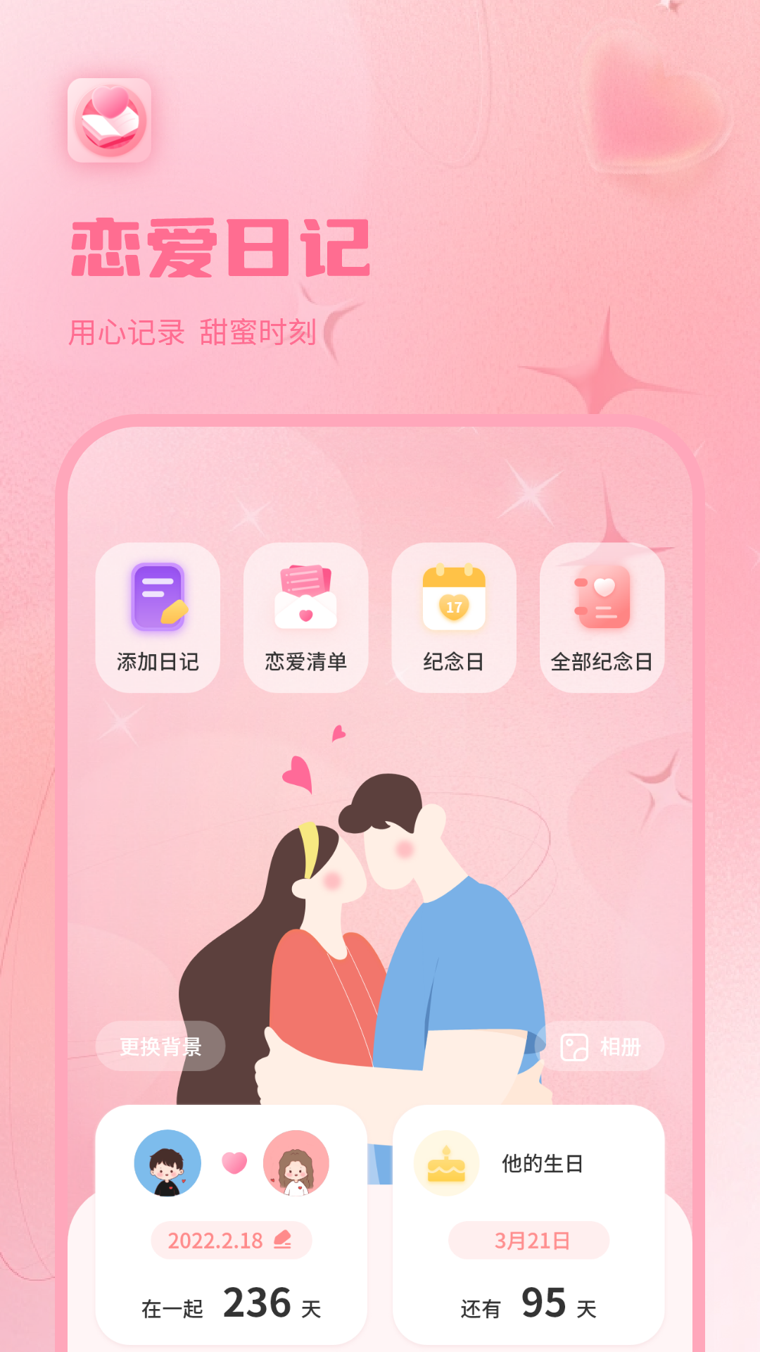 戀愛圈App下載，探索現(xiàn)代戀愛的全新方式，戀愛圈App下載，探索現(xiàn)代戀愛新方式