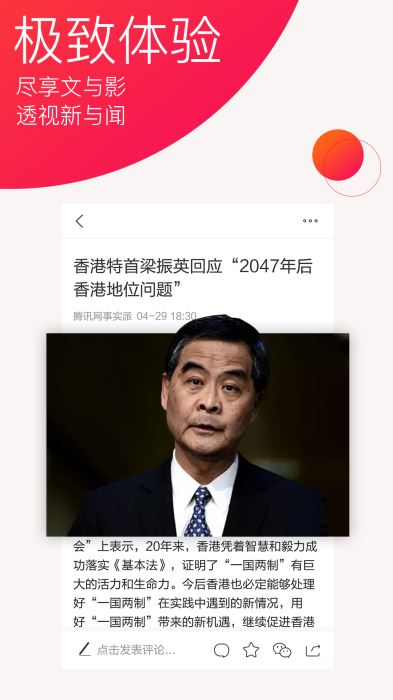 今日新聞最新頭條，最新熱點新聞概覽（最新頭條新聞10條），今日新聞頭條及熱點概覽（最新頭條新聞10條匯總）