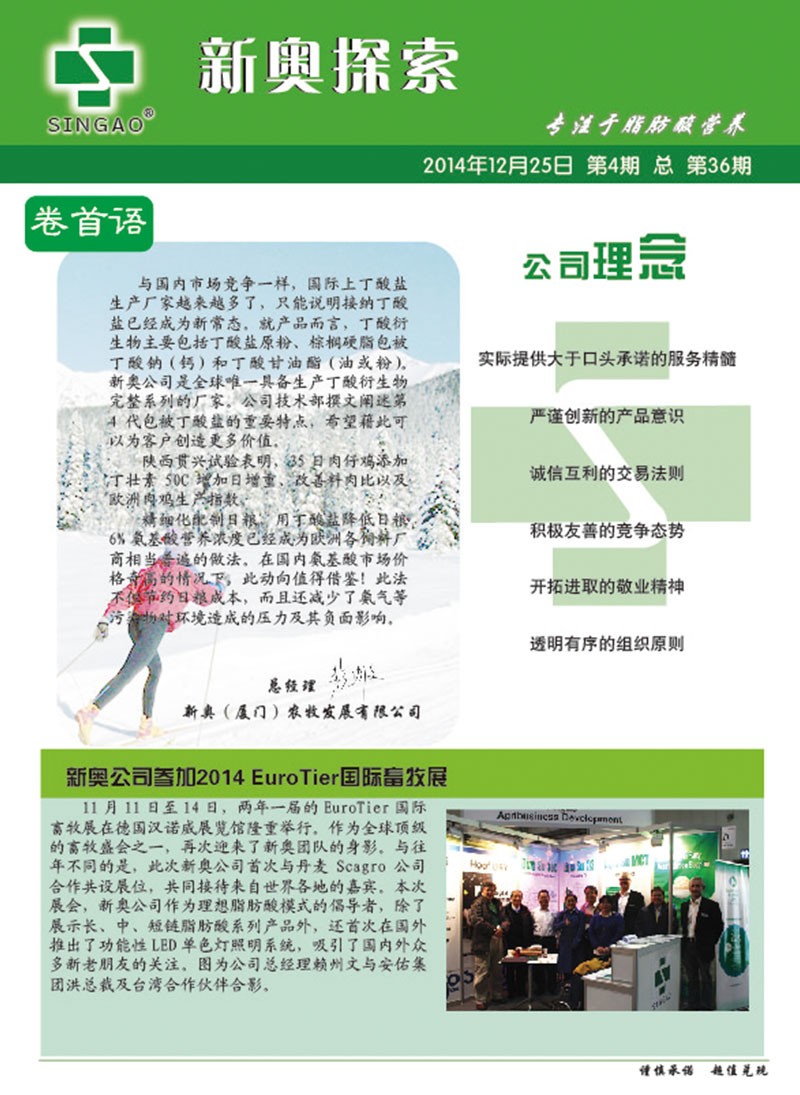 探索與共享，2025新奧正版資料的免費(fèi)提供之路，探索與共享，免費(fèi)獲取正版資料的新奧之路（2025）