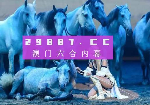 澳門49圖庫下載安裝綠色，探索與體驗，澳門49圖庫綠色下載，探索與極致體驗