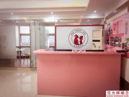 廈門婚介所電話，搭建幸福橋梁的聯(lián)系方式，廈門婚介所聯(lián)系方式，搭建幸福橋梁，為您尋找真愛伴侶