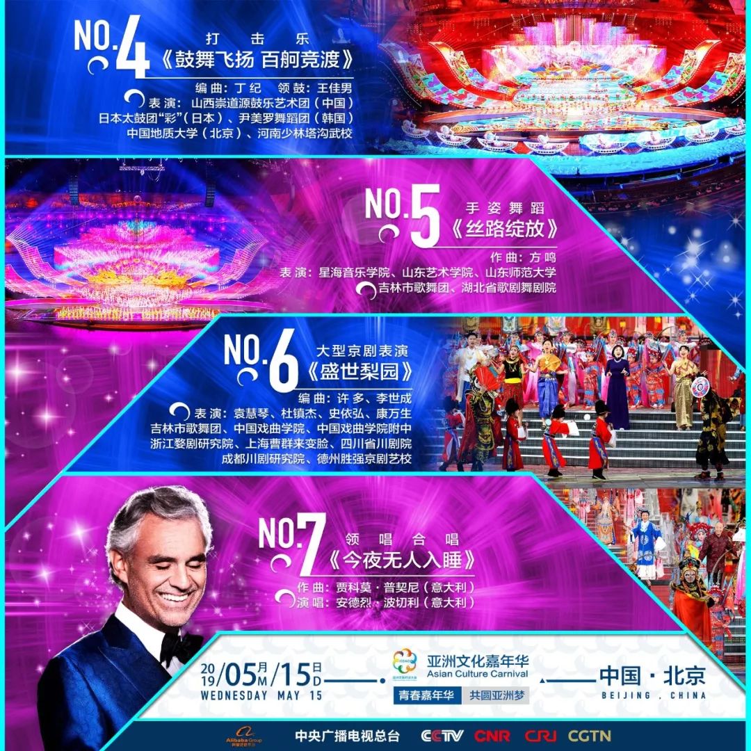 探索未來之門，澳門特馬直播在2025年的新篇章，探索未來之門，澳門特馬直播展望2025新篇章