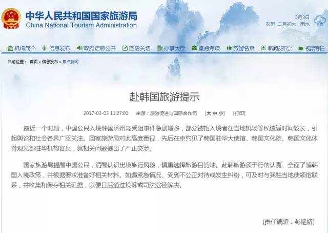 落地游如何報團(tuán)，一篇詳盡的指南，落地游報團(tuán)攻略，一站式詳盡指南