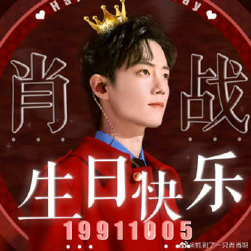 xiangnuo 第5頁(yè)