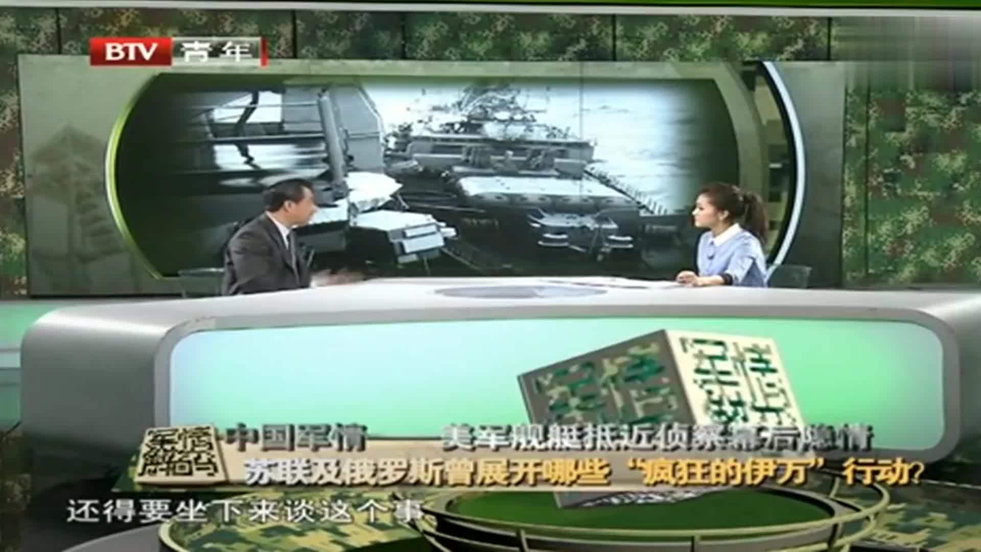 軍事觀察觀察室視頻，深度解析軍事動(dòng)態(tài)，展現(xiàn)軍事魅力，軍事觀察室深度解析軍事動(dòng)態(tài)，展現(xiàn)軍事魅力視頻專題報(bào)道
