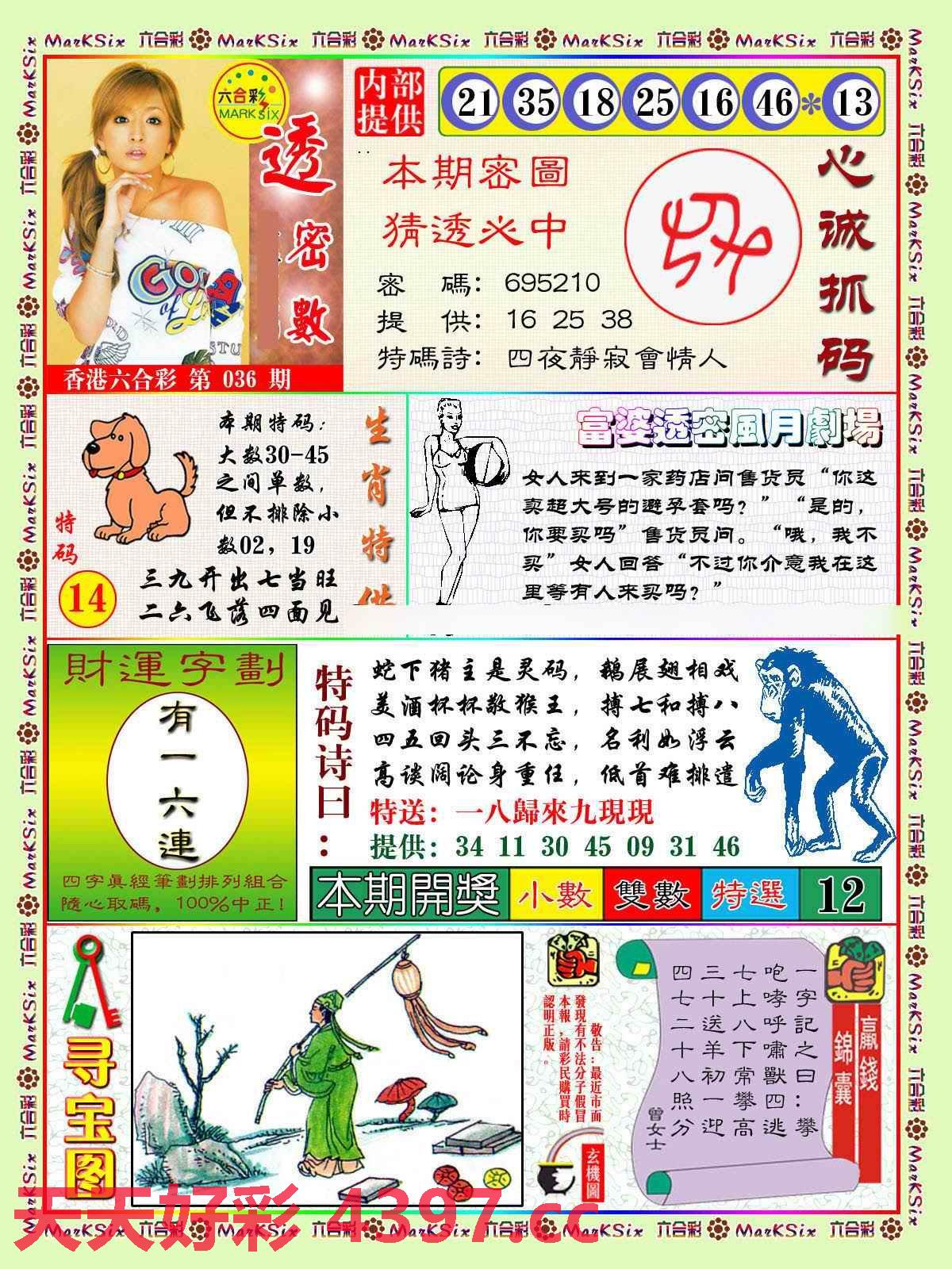 揭秘?cái)?shù)字組合7777788888背后的精準(zhǔn)玄機(jī)，數(shù)字組合77777與88888背后的神秘玄機(jī)揭秘