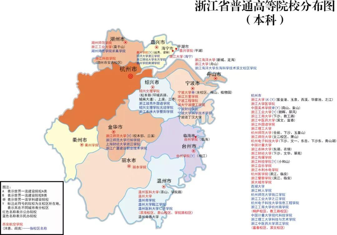 浙江省詳細(xì)地圖，解讀江南水鄉(xiāng)的魅力，浙江省詳細(xì)地圖，江南水鄉(xiāng)的魅力解讀