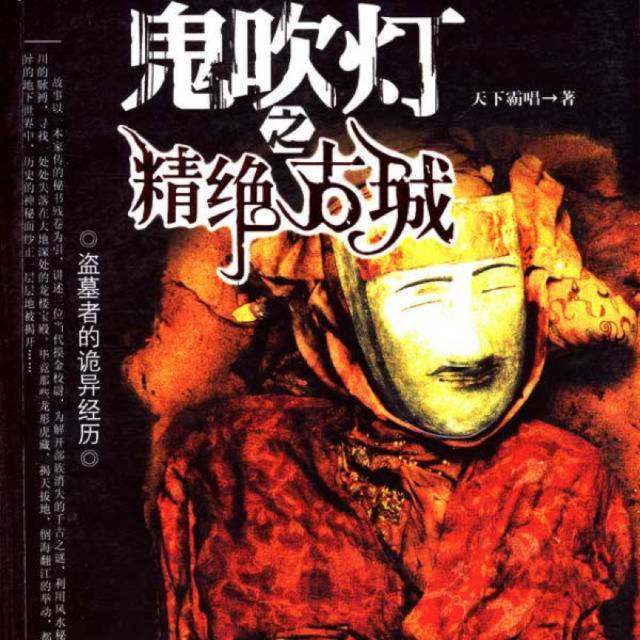 浪跡天涯 第5頁