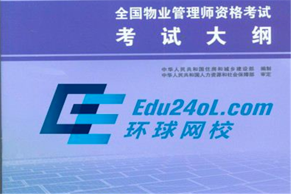 環(huán)球網(wǎng)校怎么樣？靠譜嗎？深度解析在線教育機(jī)構(gòu)，環(huán)球網(wǎng)校深度解析，在線教育機(jī)構(gòu)的質(zhì)量與可靠性評(píng)估