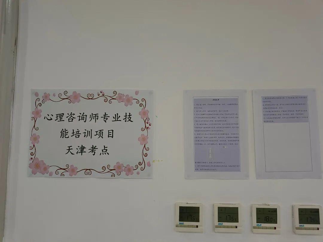 心理咨詢師報名官網(wǎng)，開啟專業(yè)之路的門戶，心理咨詢師報名官網(wǎng)，開啟專業(yè)成長之路的門戶