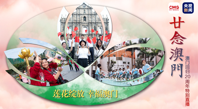 澳門最快開獎直播室，體驗真實的即時彩票樂趣，澳門最快開獎直播室，實時彩票樂趣體驗