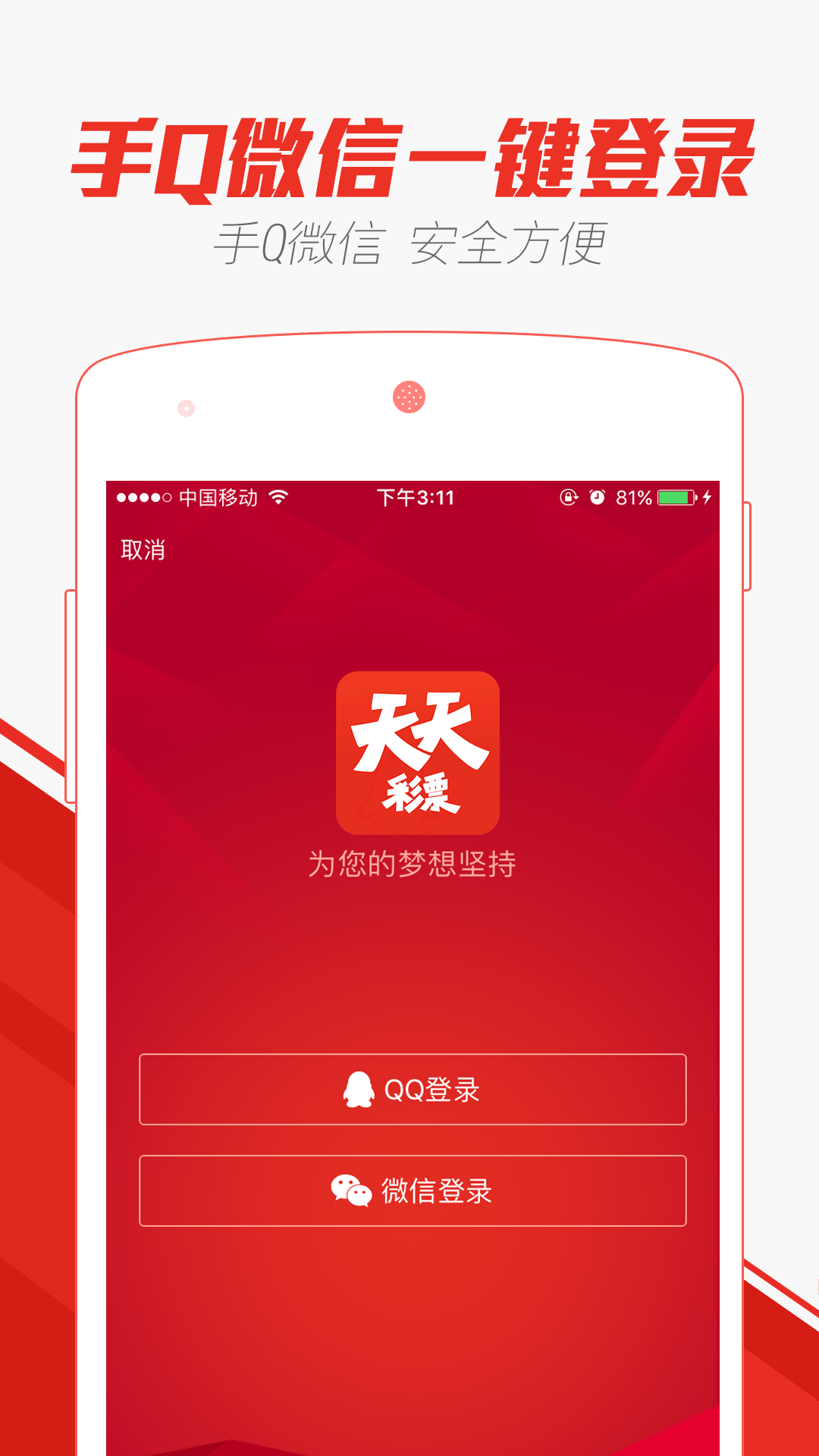 新澳門天天彩期期精準(zhǔn)——探索彩票世界的奧秘，澳門天天彩期精準(zhǔn)預(yù)測(cè)，揭秘彩票世界的奧秘