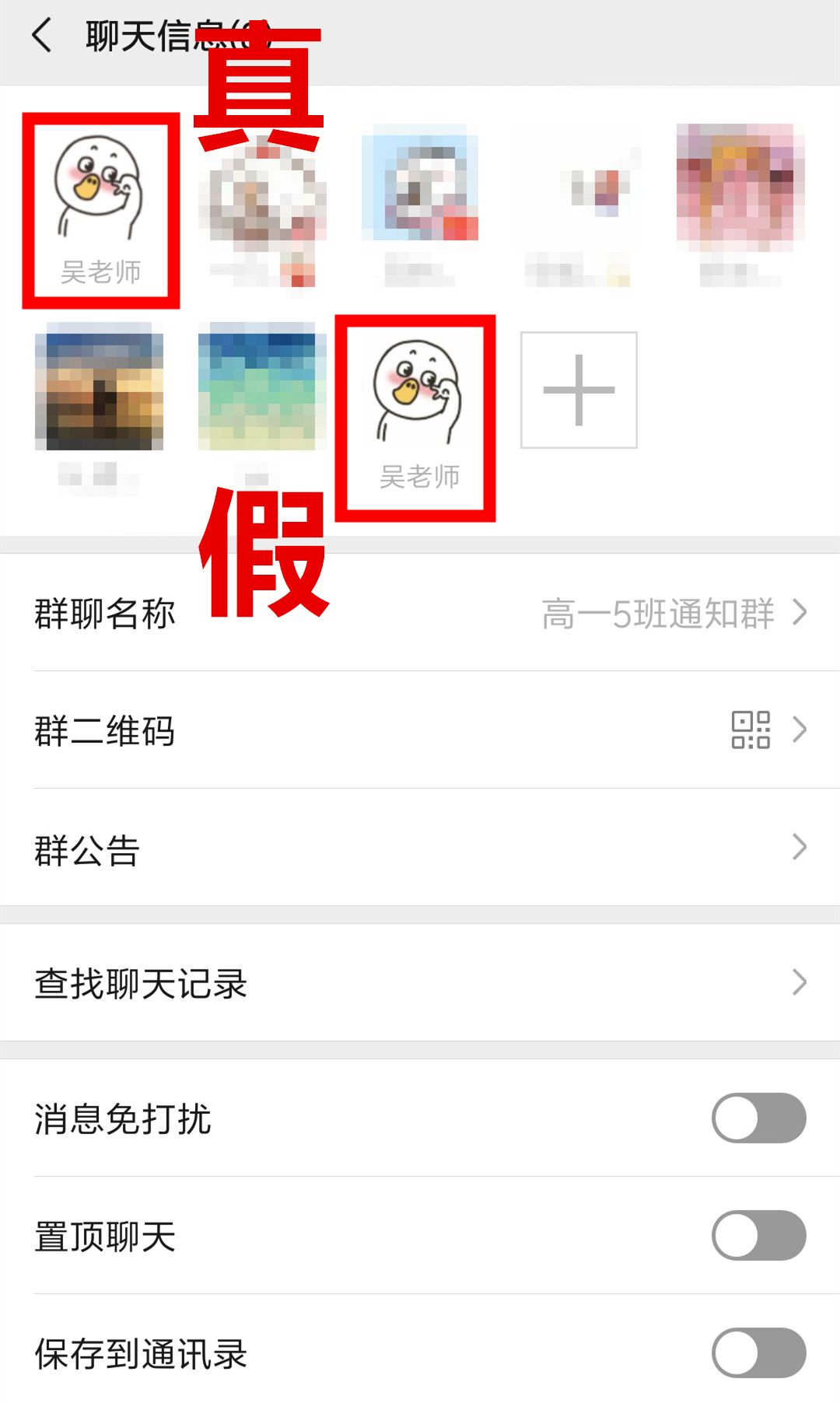 免費(fèi)加入附近交友微信群，輕松拓展社交圈子，免費(fèi)加入附近交友微信群，輕松擴(kuò)大社交圈