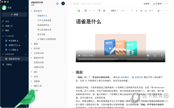 新澳門(mén)正版免費(fèi)資料的查找方法與解析，澳門(mén)正版免費(fèi)資料查找方法與解析指南