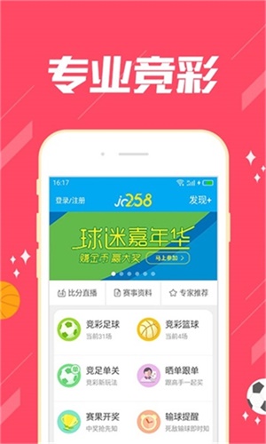 澳門精準(zhǔn)四肖八碼期期準(zhǔn)免費(fèi)——揭秘彩票預(yù)測的真相，澳門精準(zhǔn)四肖八碼期期準(zhǔn)揭秘，彩票預(yù)測真相探索