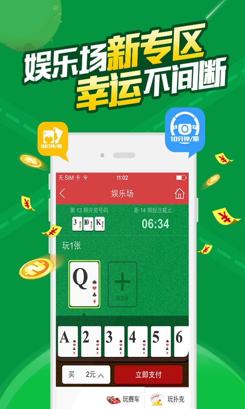 澳門六開彩免費資料網(wǎng)站，探索與解析，澳門六開彩免費資料網(wǎng)站，深度探索與解析