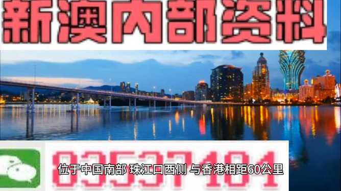 澳門最快開彩開獎直播網(wǎng)，探索彩票直播的魅力與實(shí)時開獎的便捷性，澳門彩票直播開獎探索，魅力與實(shí)時便捷性