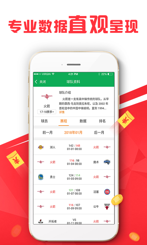 新澳精準(zhǔn)資料免費(fèi)提供305，探索與解讀，探索解讀新澳精準(zhǔn)資料免費(fèi)提供305