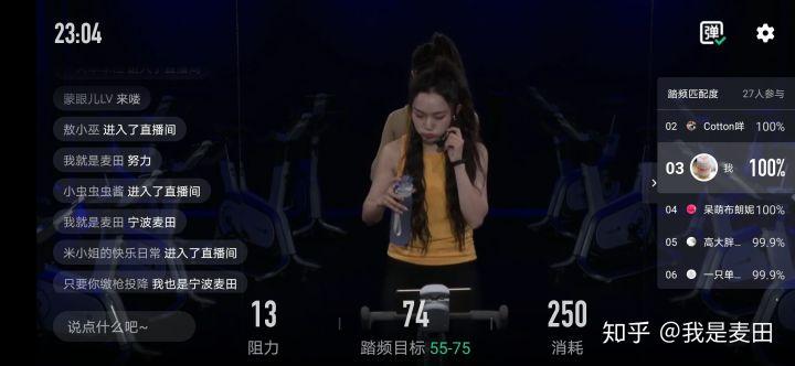 Keep減脂操，30分鐘高效瘦身秘籍，Keep減脂操，高效30分鐘瘦身秘籍