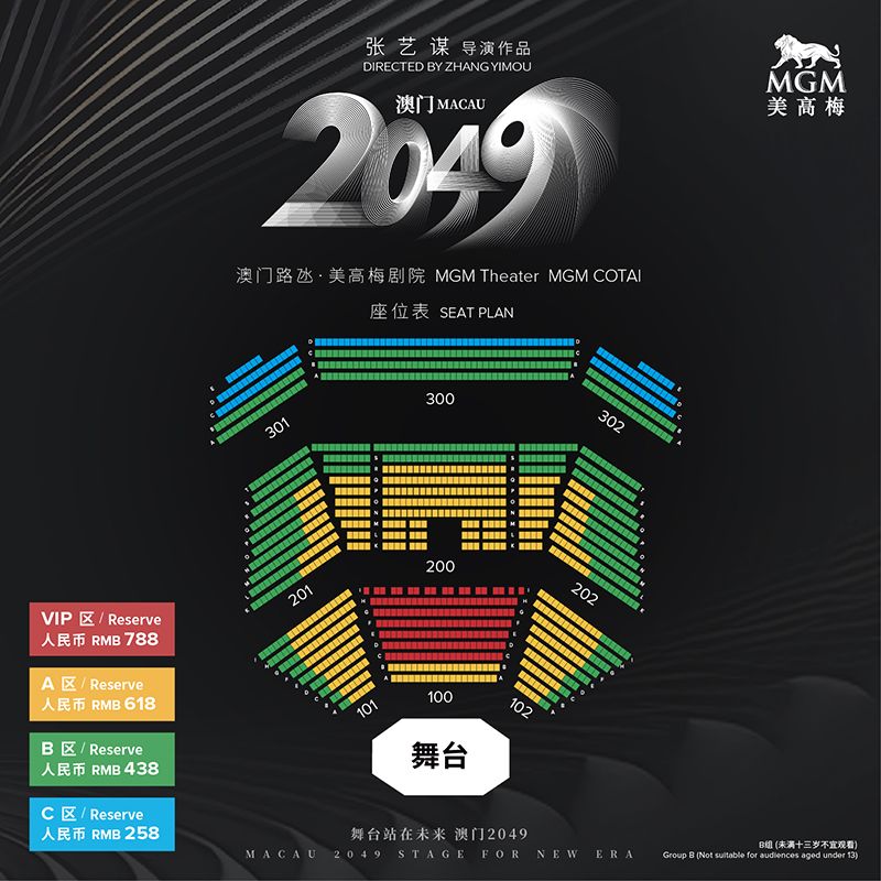 澳門彩票開獎結果查詢，探索未來的彩票文化（2025年展望），澳門彩票開獎結果查詢，展望未來的彩票文化（2025年趨勢分析）