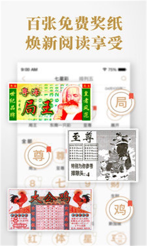 chenqimei 第6頁