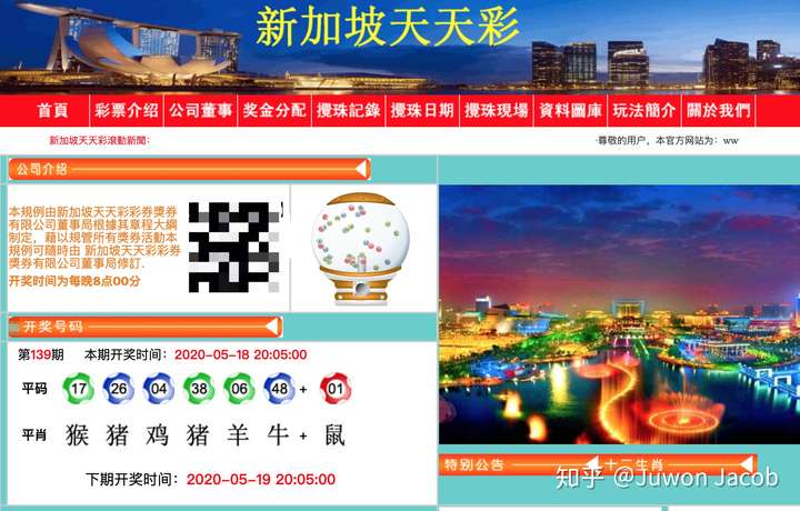 新澳門天天資料，探索與發(fā)現(xiàn)，新澳門天天資料，探索與發(fā)現(xiàn)的旅程
