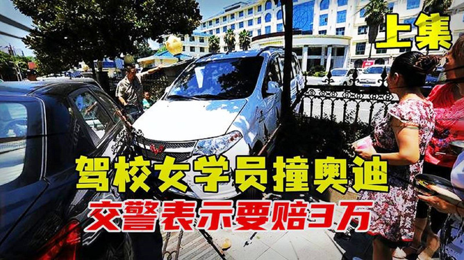 練車教練要我，從新手到熟練駕駛者的轉(zhuǎn)變之路，新手到熟練駕駛者的轉(zhuǎn)變之路，練車教練的指引與我的成長之路
