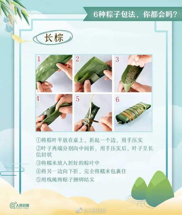 包粽子方法與步驟詳解，從選材到成品的全過(guò)程圖解，圖解粽子制作全過(guò)程，從選材到成品，詳細(xì)粽子包粽子步驟指南