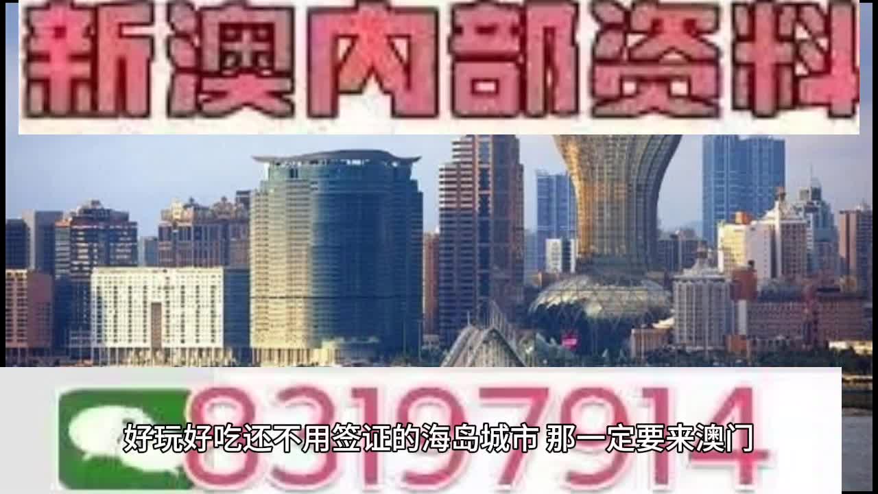 澳門特馬今晚開獎53期，探索彩票背后的文化與社會現(xiàn)象，澳門特馬第53期開獎，探索彩票背后的文化與社會影響