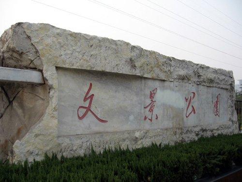 探究二四六天天免費資料結果的影響與啟示，二四六天天免費資料結果的影響與啟示探究