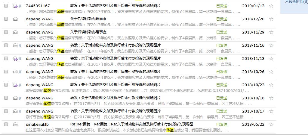 華誼嘉信股票股吧，深度解析與前景展望，華誼嘉信股票深度解析與前景展望——股吧熱議話題