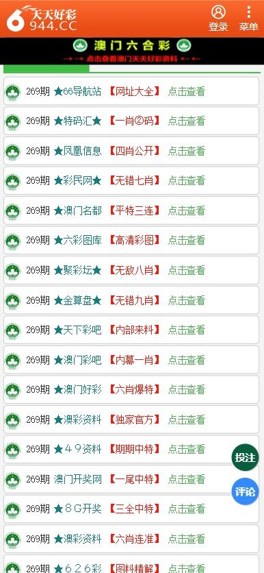 遠方的星光 第4頁