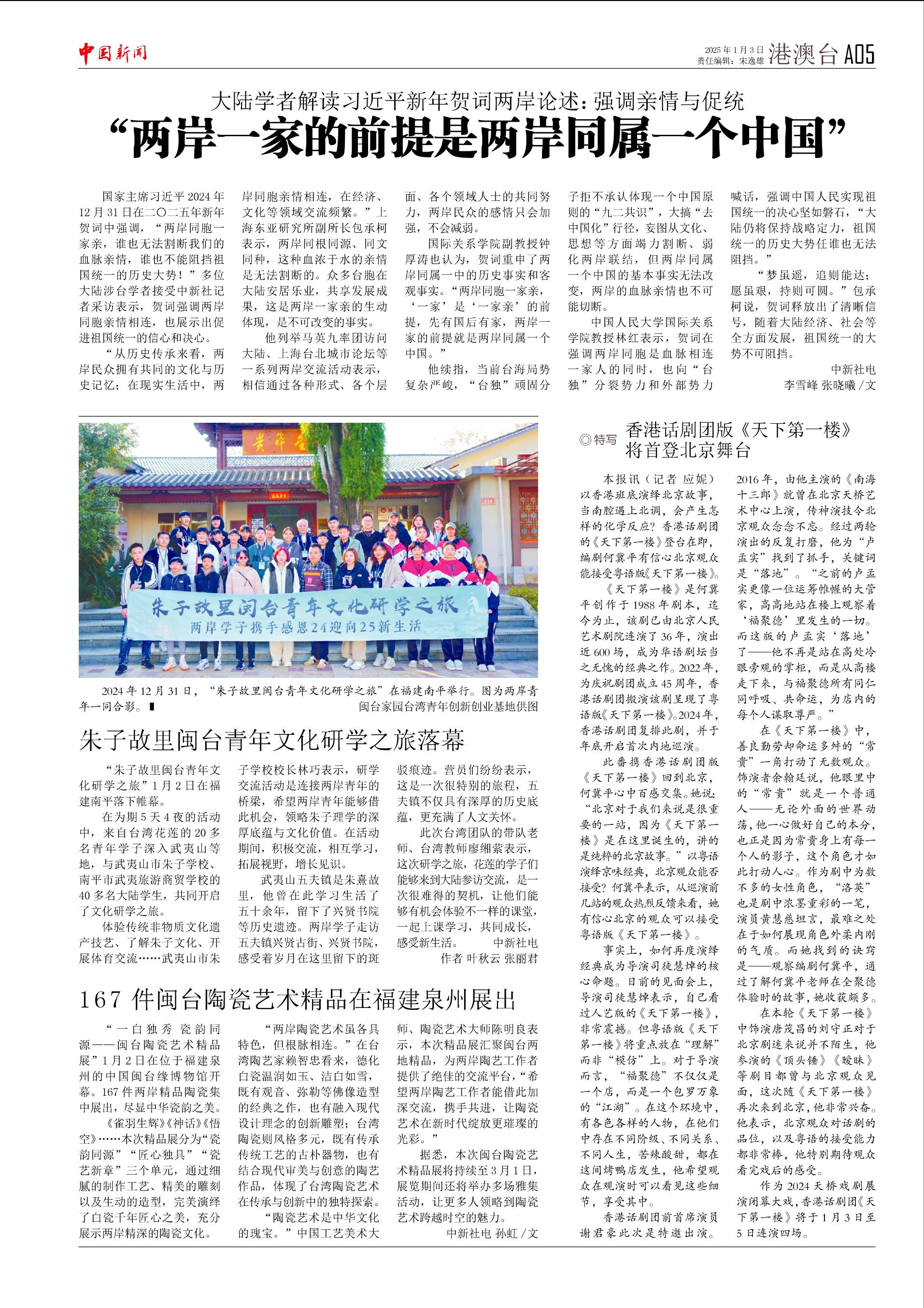 中國(guó)新聞周刊與小鎮(zhèn)做題家現(xiàn)象，深度解讀與反思，中國(guó)新聞周刊深度解讀與反思小鎮(zhèn)做題家現(xiàn)象