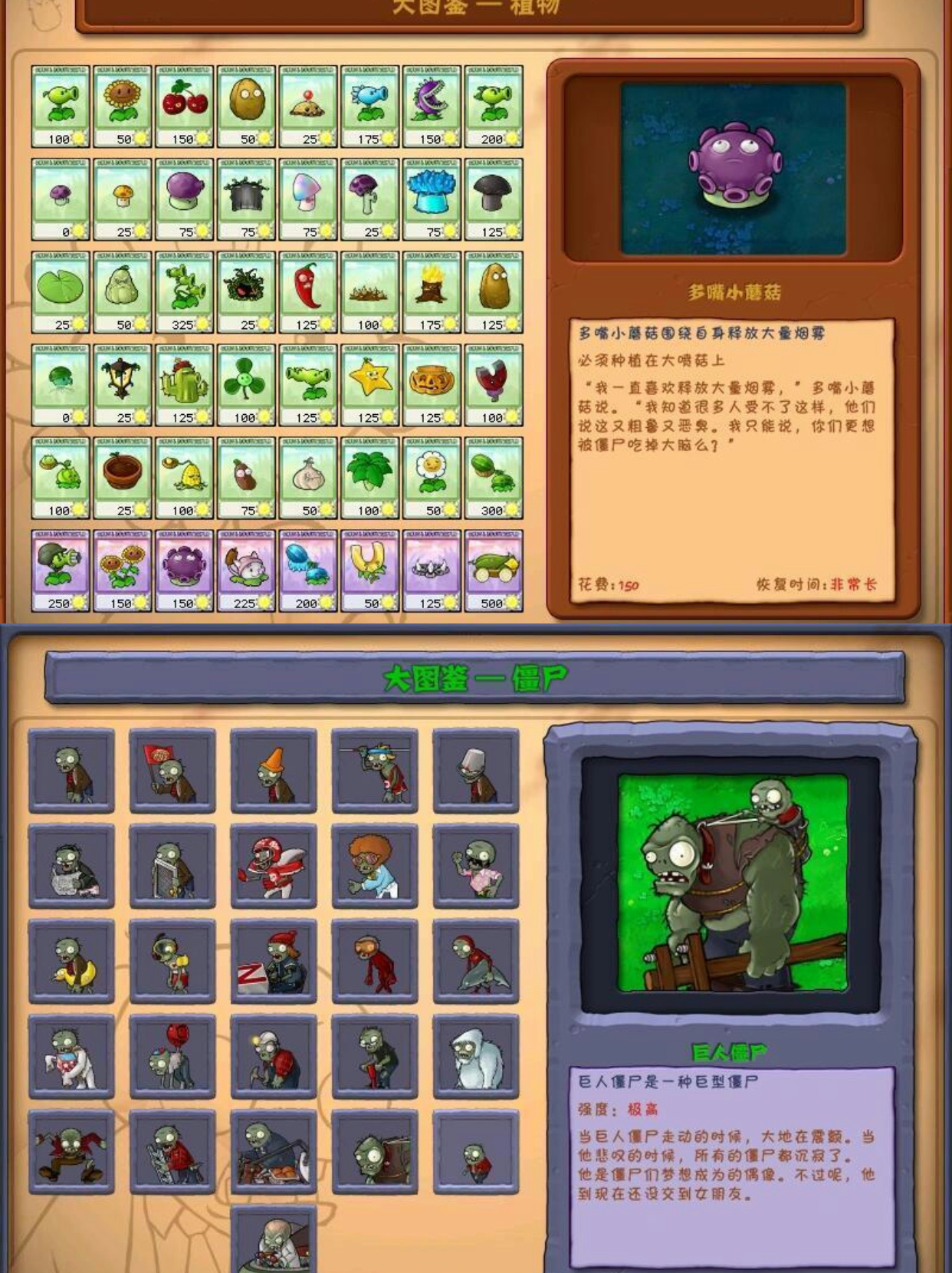 植物大戰(zhàn)僵尸經(jīng)典版，一場綠色與僵硬的獨(dú)特對決，植物大戰(zhàn)僵尸經(jīng)典版，綠色與僵硬的獨(dú)特對決之旅