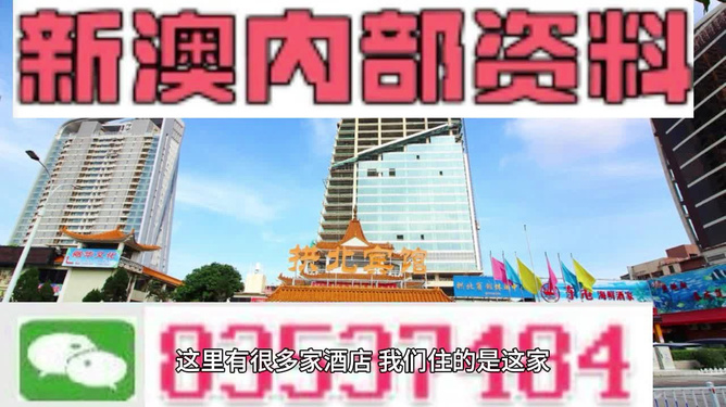 澳門免費(fèi)資料大全的優(yōu)勢(shì)，探索4949的魅力所在，澳門免費(fèi)資料大全的魅力揭秘，探索4949的優(yōu)勢(shì)所在
