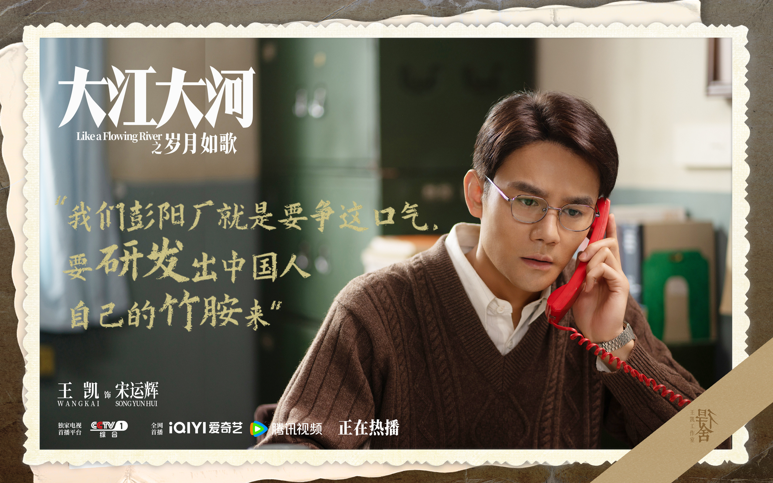 大江大河電視劇，時代變遷的生動寫照，大江大河電視劇，時代變遷的鮮活寫照